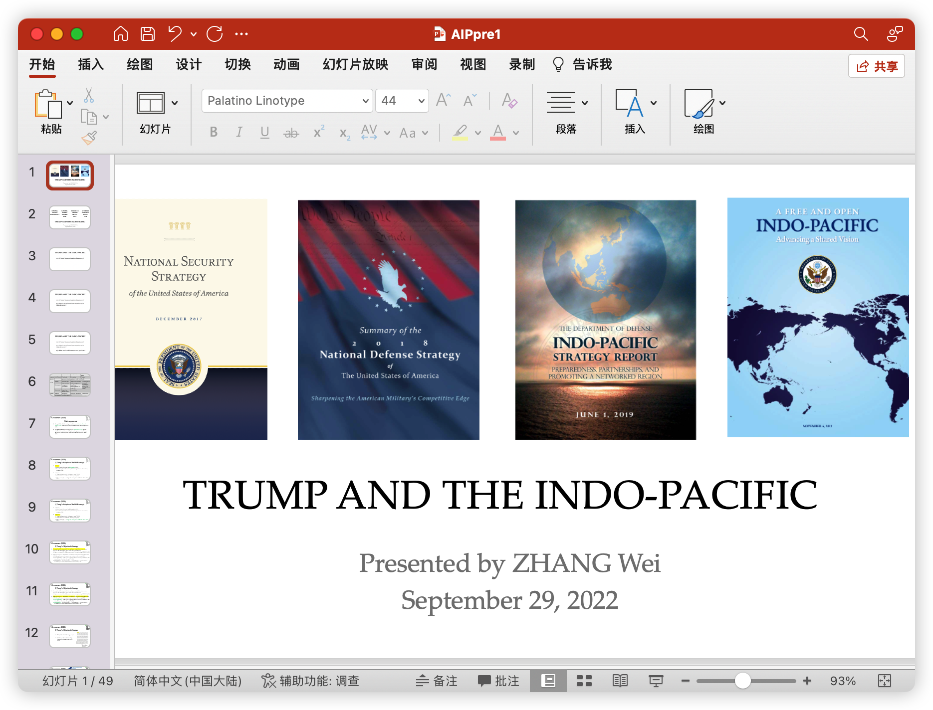 Trump and Indo-Pacific